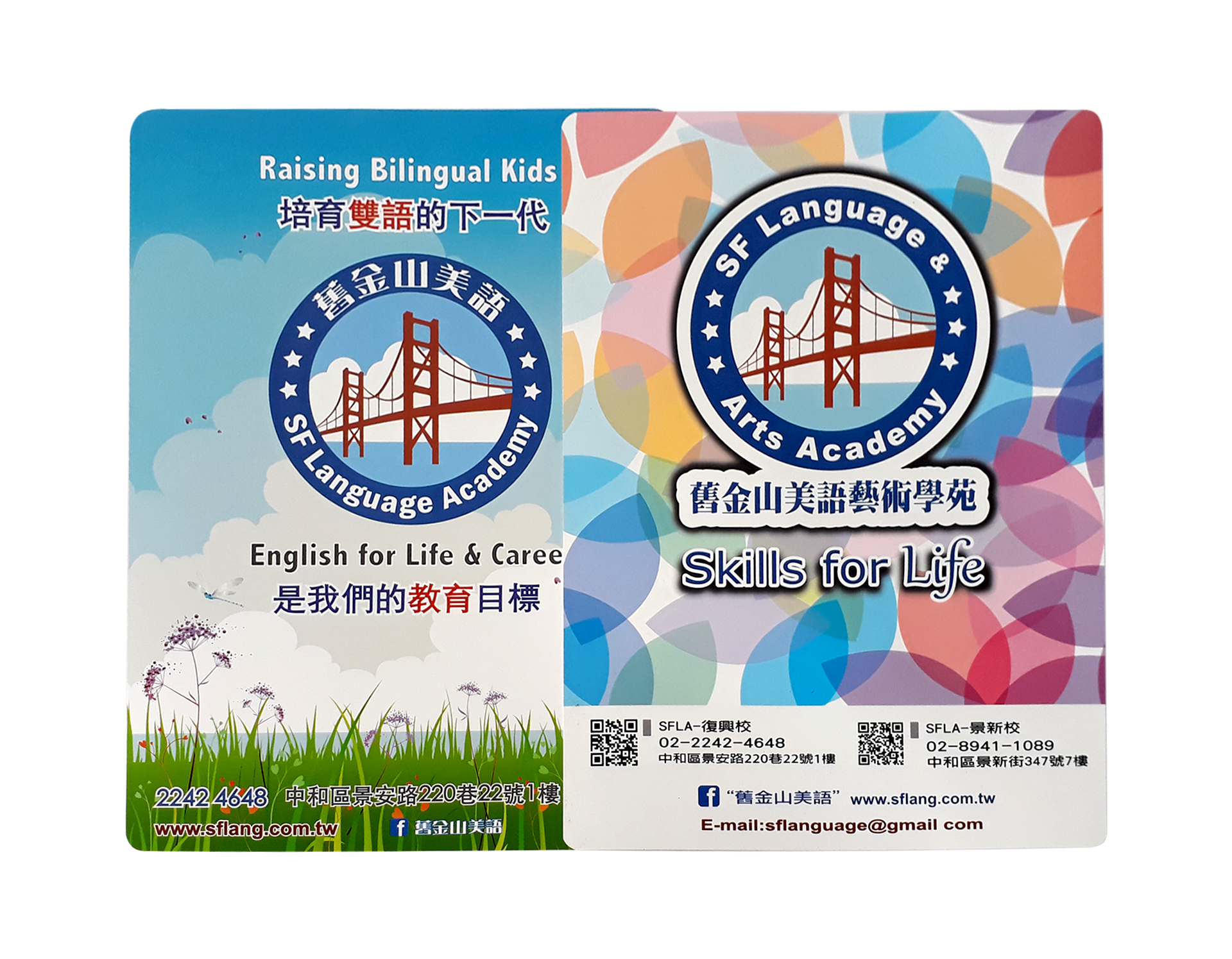 文具用品(另開新視窗)